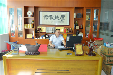 總（zǒng）經理（lǐ）