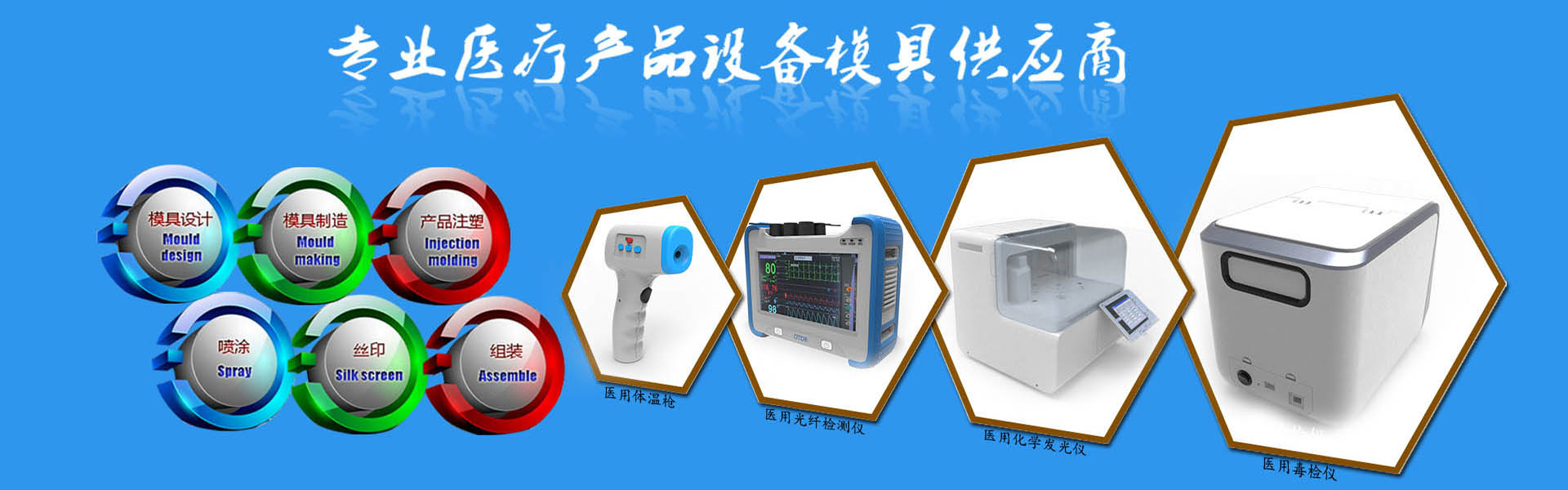 塑（sù）胶磨具厂家
